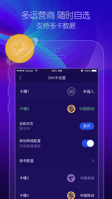 欢聚与苹果洽谈Bigo Live重新上架，重启合作新篇章