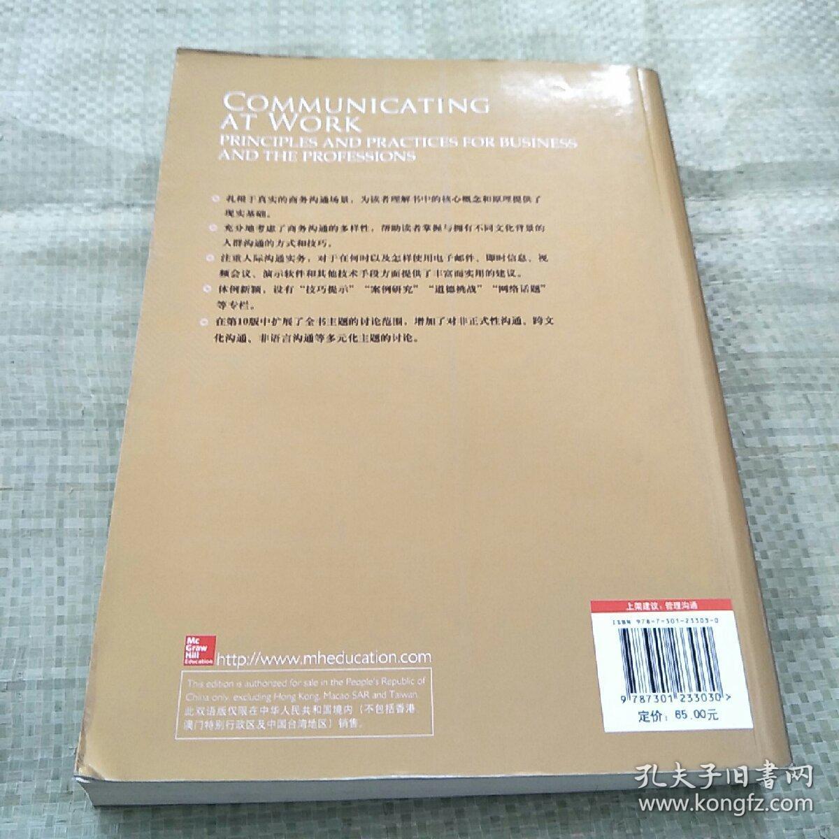 新澳新澳门正版资料|词语释义解释落实