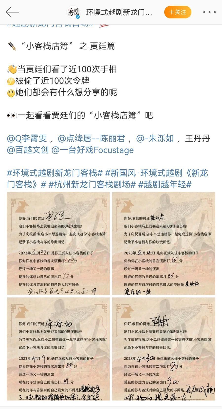 澳门最准确正最精准龙门客栈内容|讲解词语解释释义