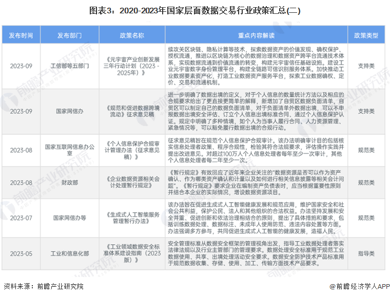 2024年管家婆一奖一特一中|全面释义解释落实