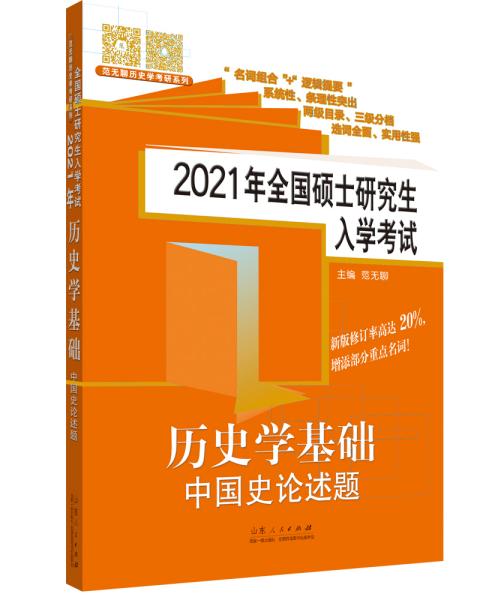 管家婆必中一肖一鸣|讲解词语解释释义