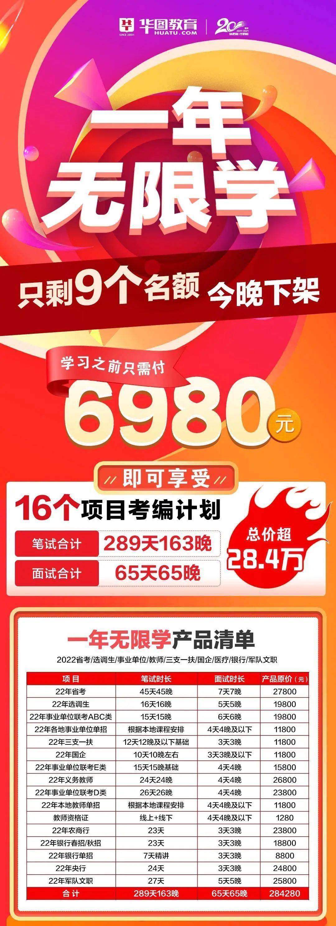 热点 第399页