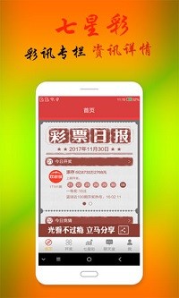 2023澳门特马今晚资料app|准确资料解释落实