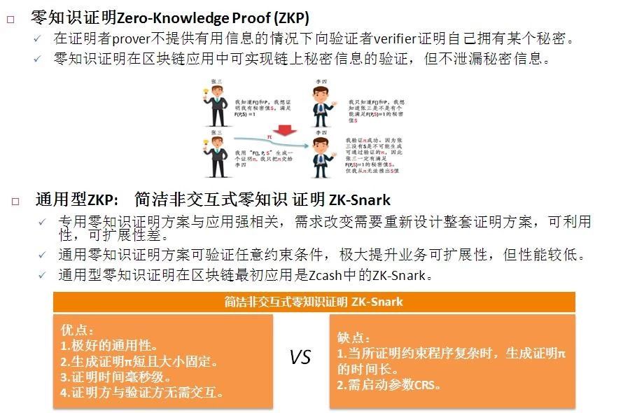 新澳正版资料与内部资料的深度解析|现状分析解释落实