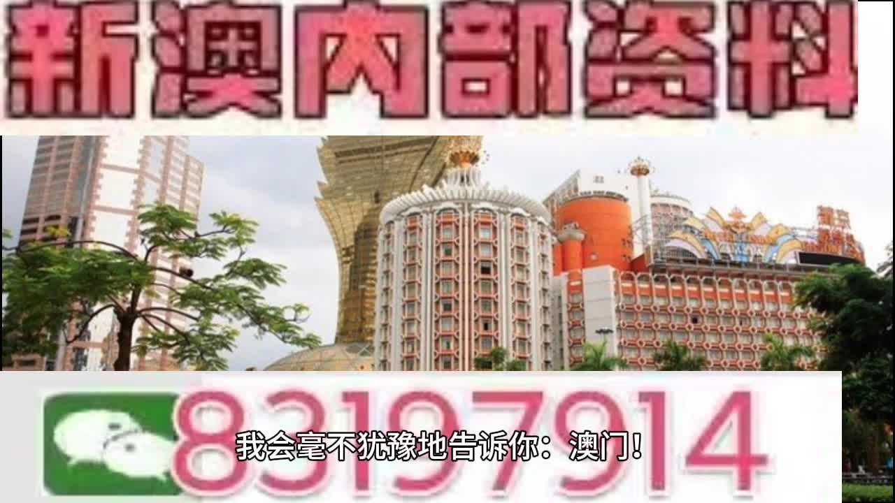 2023澳门特马今晚资料大全|可靠研究解释落实