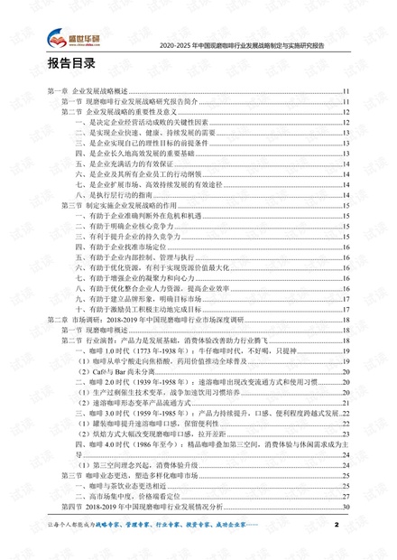 2024官方正版资料库免费汇编|可靠研究解释落实