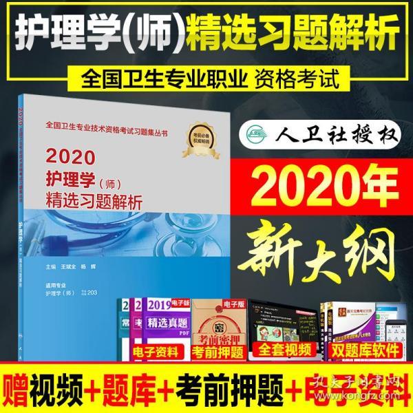 2024香港正版资料免费大全精准|精选解释解析落实