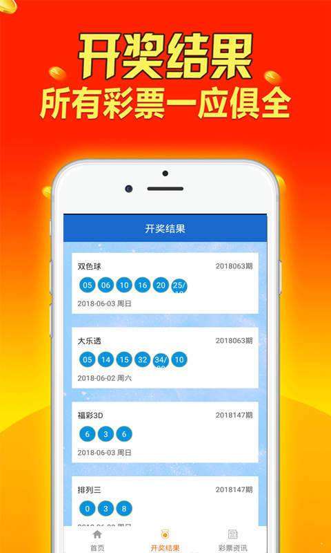 新澳天天资料资料大全600Tk|准确资料解释落实