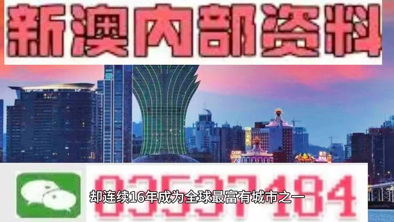 2024澳门正版图库恢复|构建解答解释落实