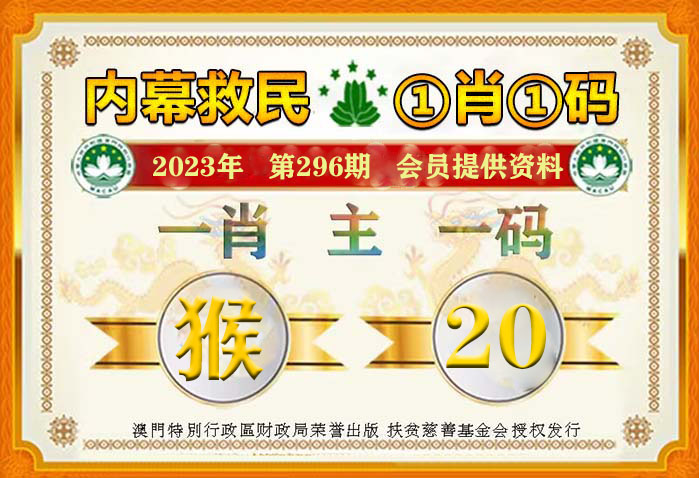 澳门平特一肖100%准资特色|构建解答解释落实