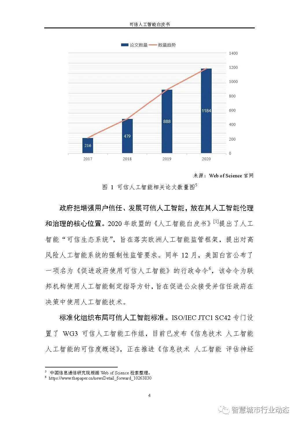 2O24年澳门资料记录|可靠研究解释落实