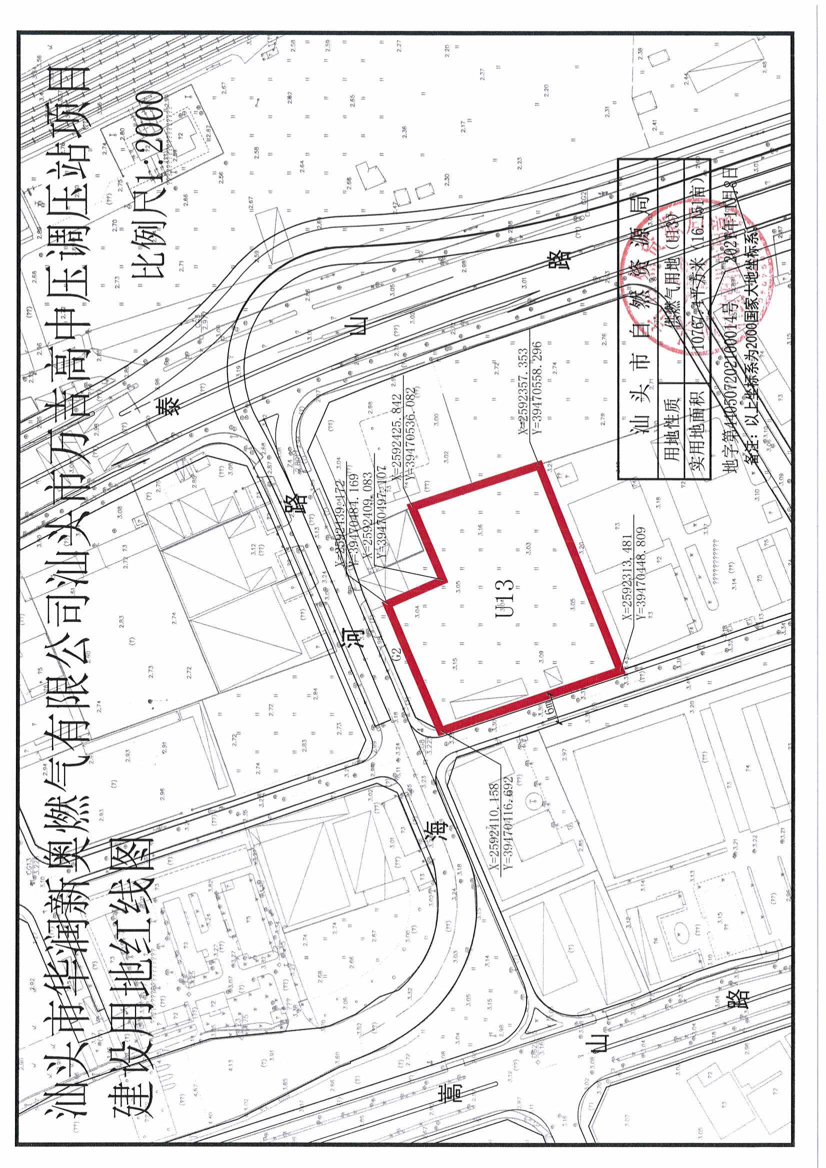 大众网新澳今晚开什么码|构建解答解释落实