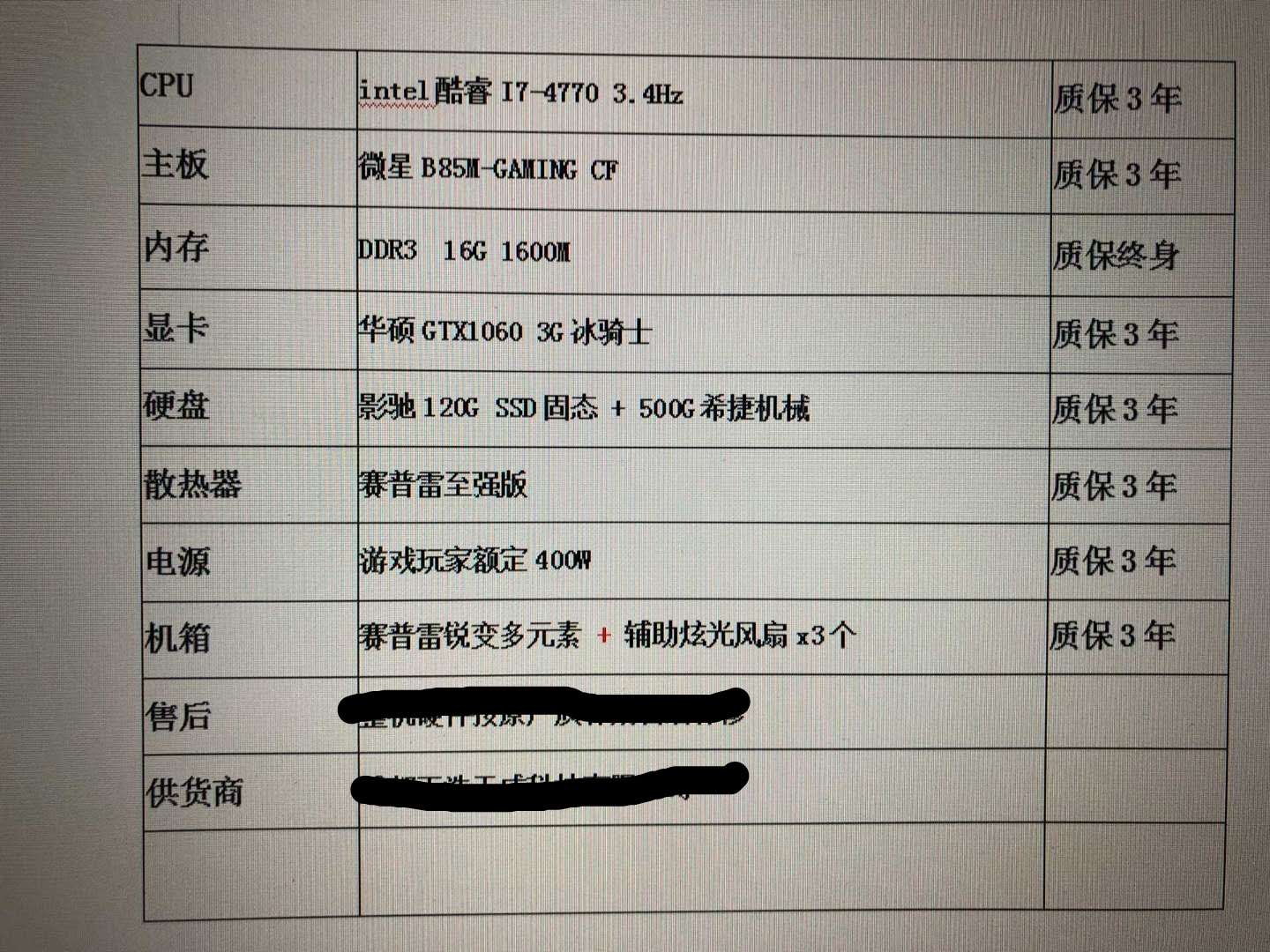 二手剪辑电脑主机配置推荐与选购指南