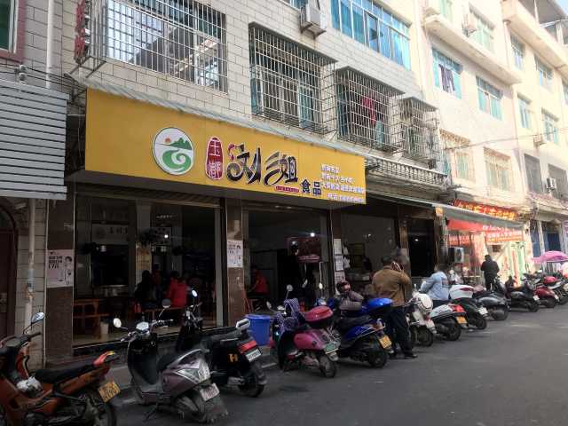 罗甸县千岛湖大酒店详细地址及其周边魅力