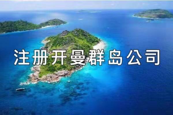 千岛湖注册公司地址，探索与发现之旅