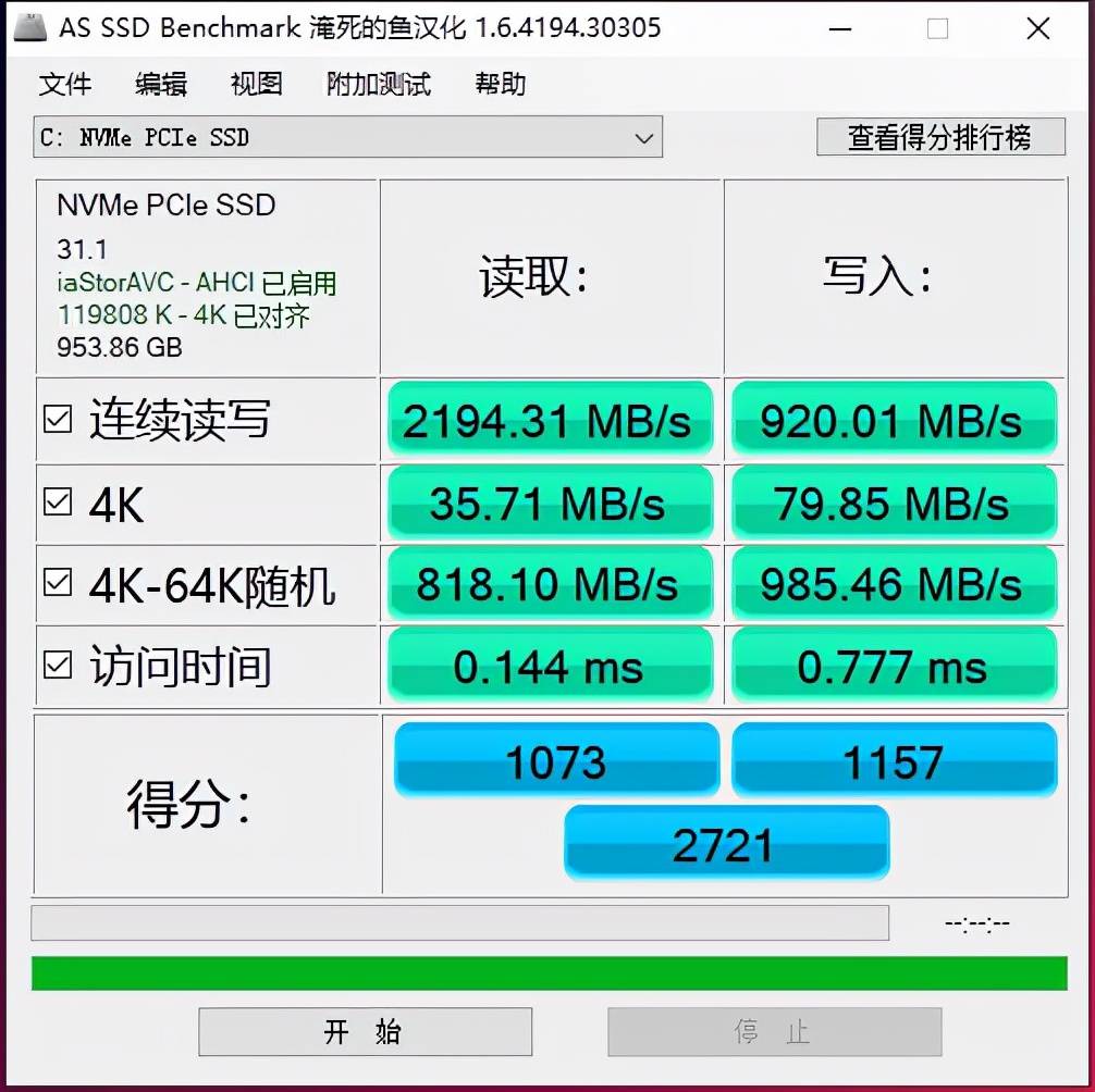 2025年1月3日 第13页