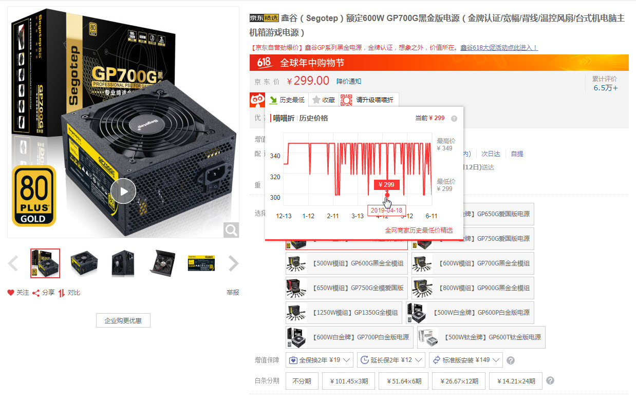 电脑主机配置查看指南，轻松掌握电脑性能的秘密武器