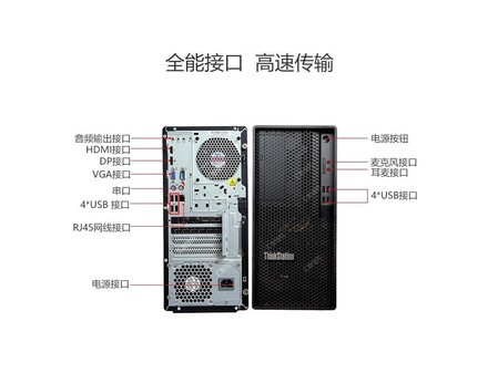 设计工作用电脑主机配置的重要性及其优化建议