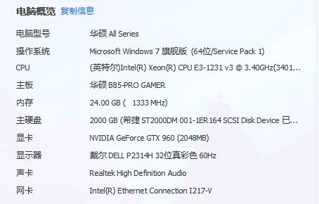 打造理想中的3DMAX配置电脑主机，硬件选择与组装指南