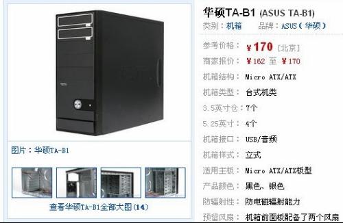 2025年1月6日 第2页