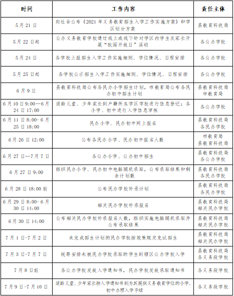 2025年1月8日 第26页