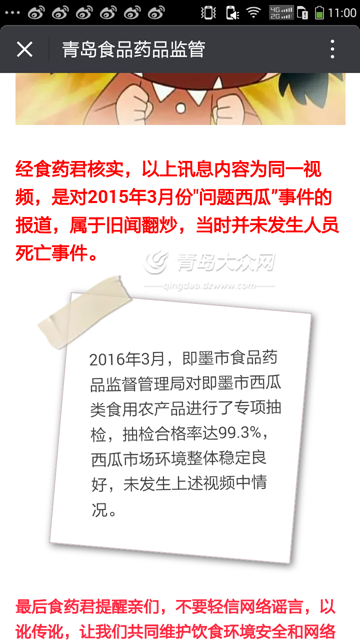 特朗普死亡消息是真的吗？探究网络谣言背后的真相