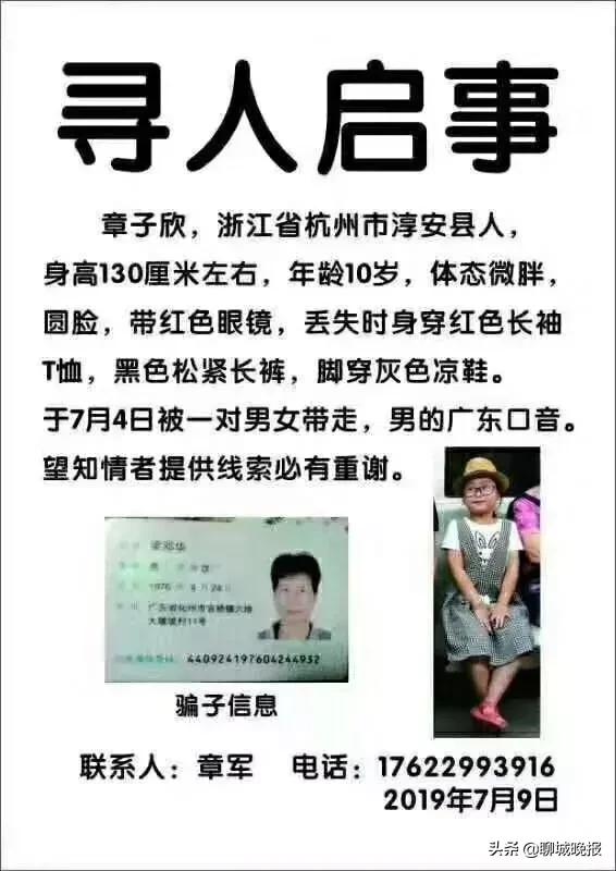 千岛湖清溪小学地址——探索优质教育的坐标