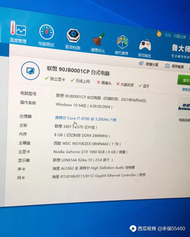 全新的3200电脑主机配置，性能与效率的完美结合