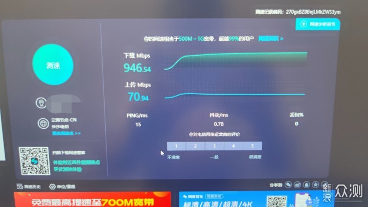 主播电脑主机配置查询，探索高效直播的秘密武器