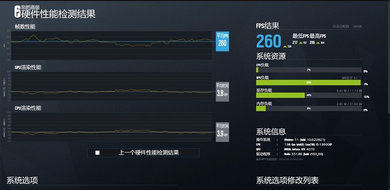 打造顶级游戏体验，8K电脑主机配置详解