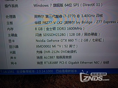 i5 2000元电脑主机配置详解，性价比之选