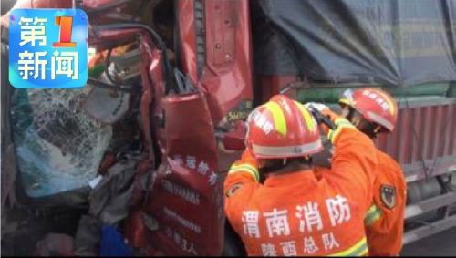 渭南车祸致两人不幸遇难，悲剧背后的警示与反思