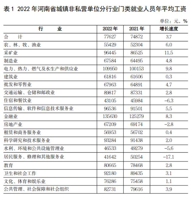 2024年近期国内事故案例分析