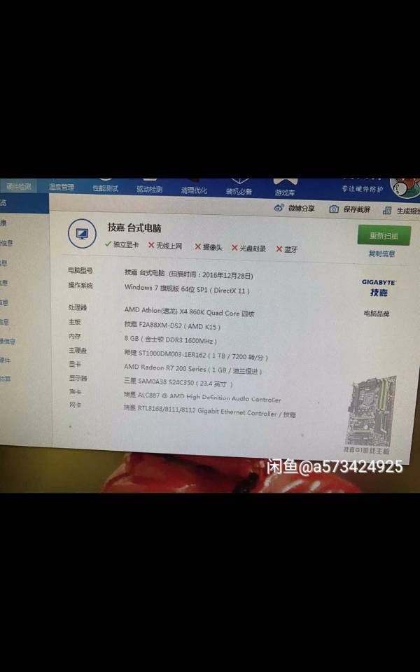 小白可以配置电脑主机吗？——零基础电脑配置指南