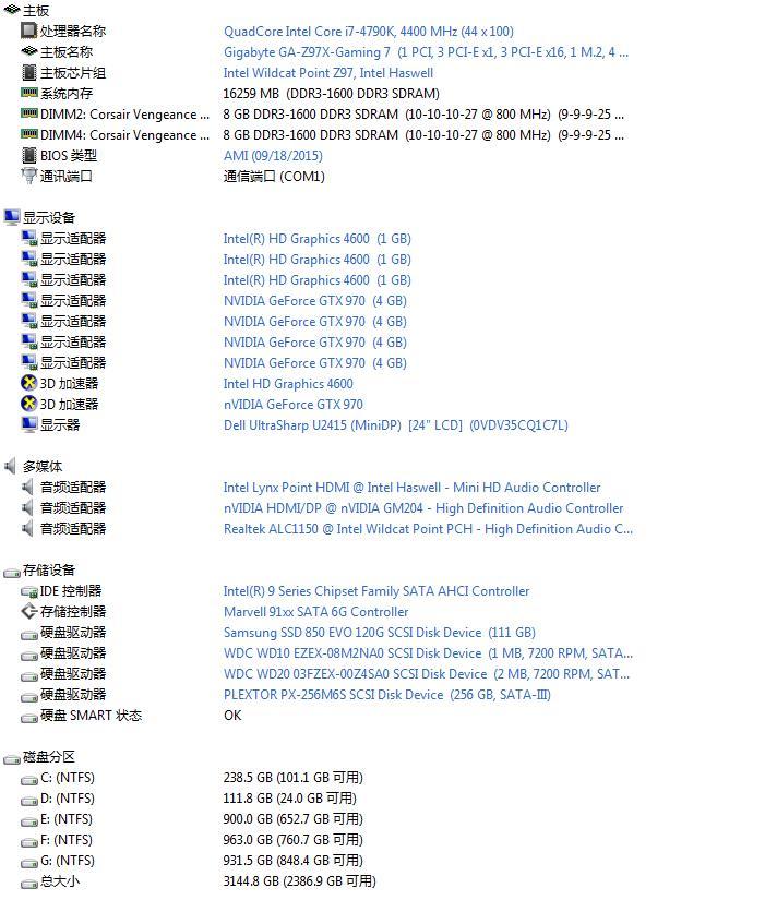 视频设计电脑主机配置指南