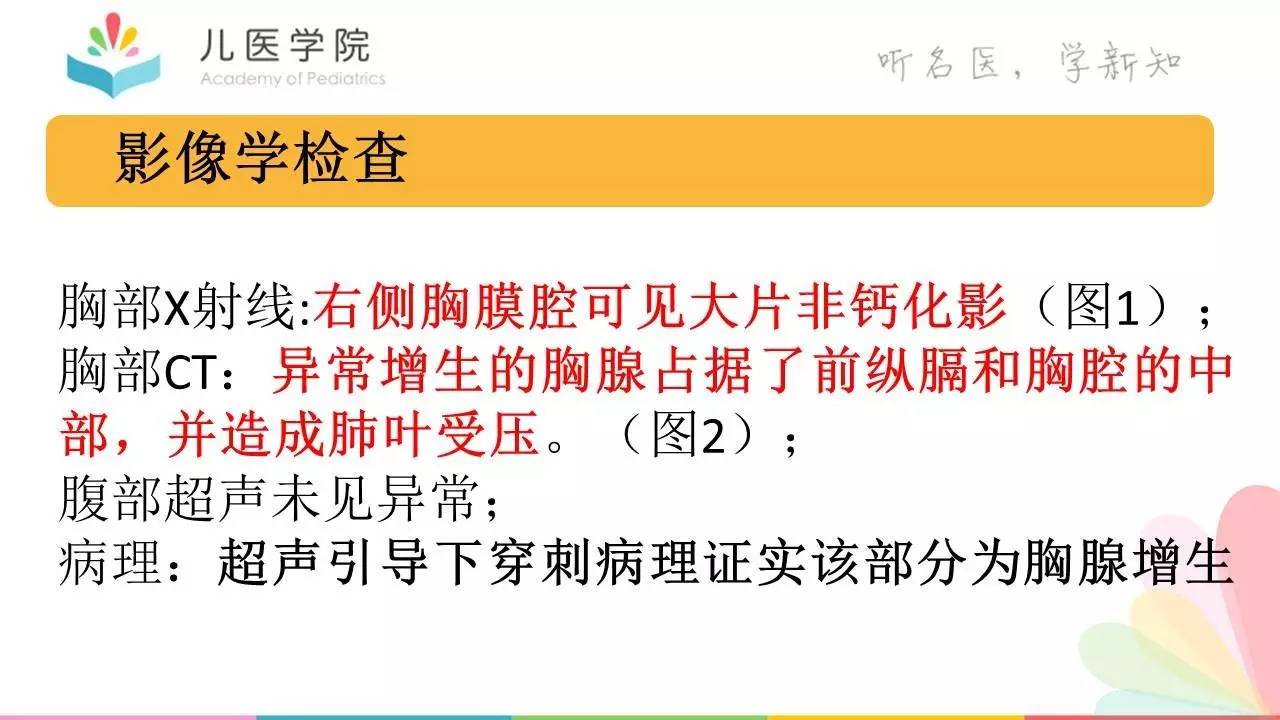 关于大力马主线的研究与应用——以4.5米主线为例，探讨其优势与应用场景