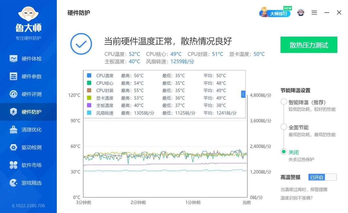 电脑主机配置1T，性能与存储的双重提升