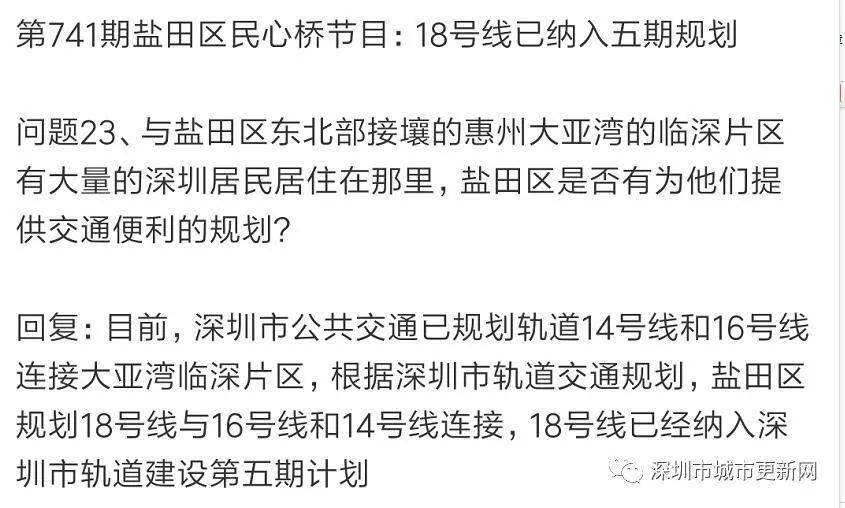 大力马子线搭配主线的研究与应用