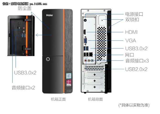 配置电脑主机小程序，打造高效计算机系统的关键