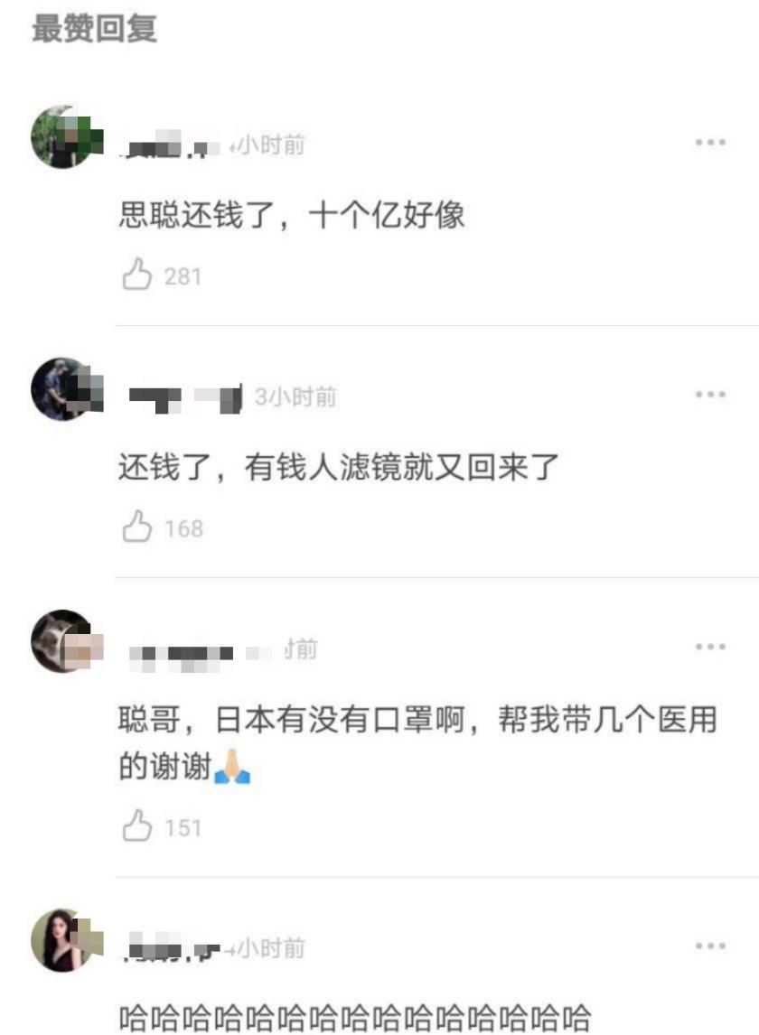 王思聪的高配电脑主机配置，探索数字世界的力量之源