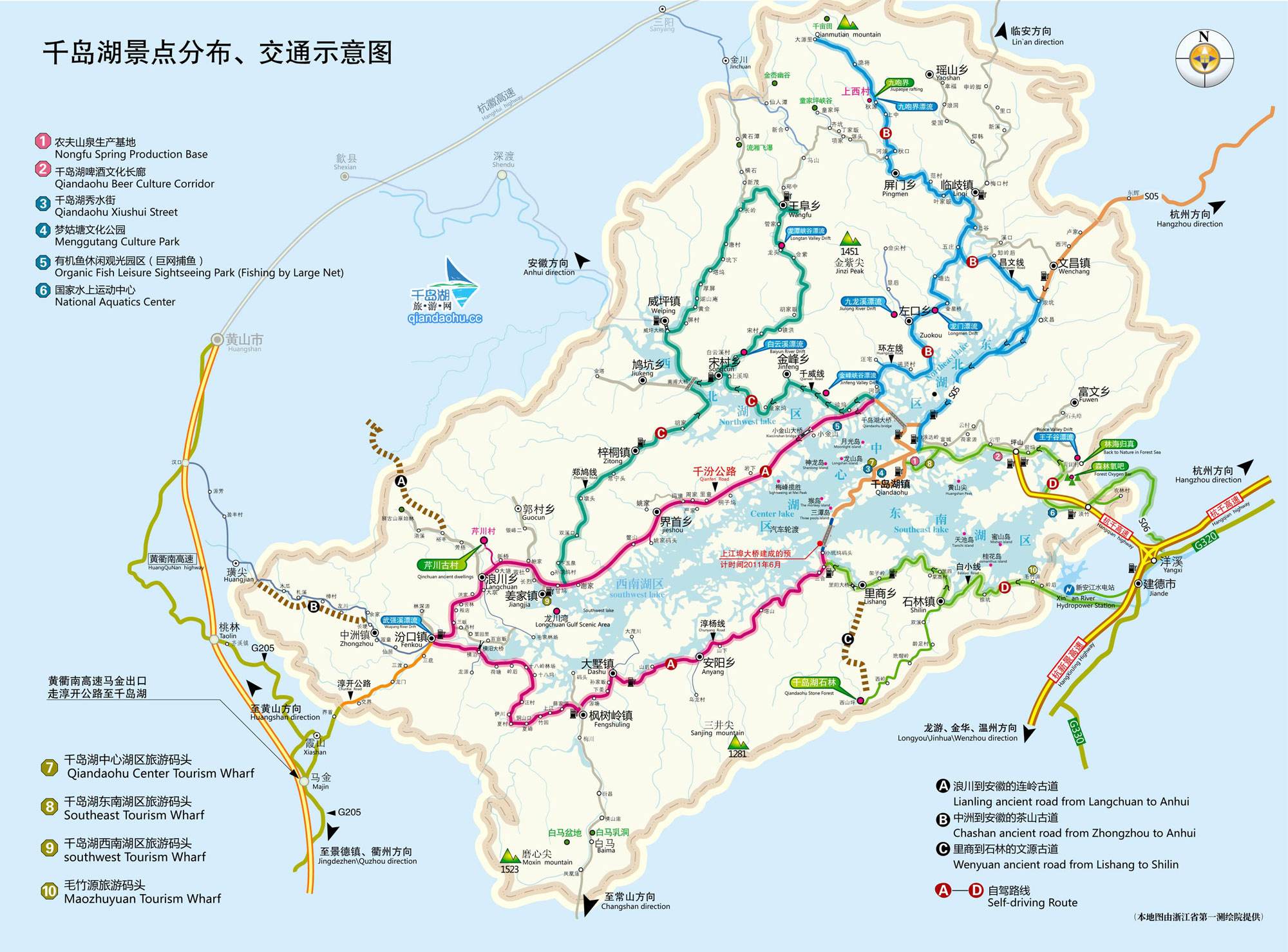 千岛湖比赛地址——探索最佳赛事举办地