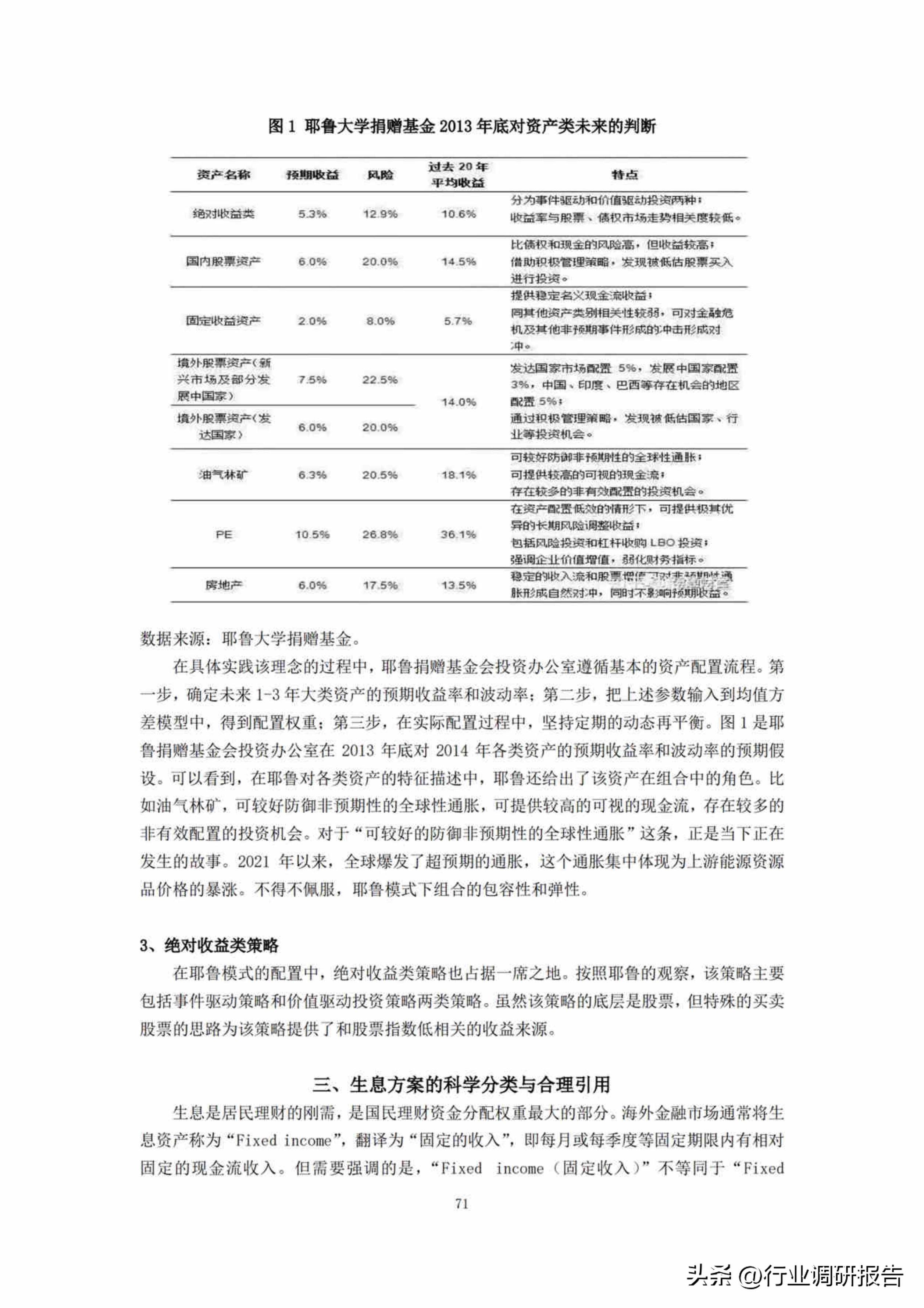 股票电脑多屏主机配置，打造专业投资者的利器