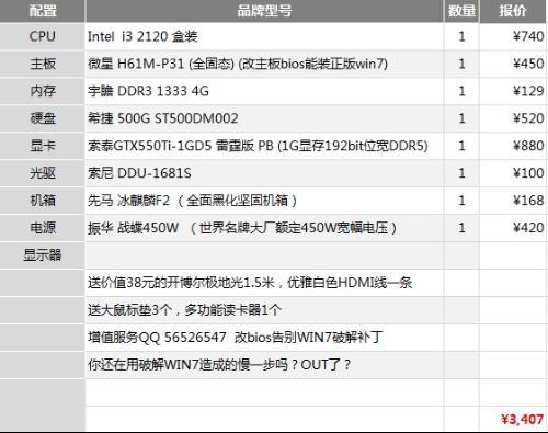 2025年1月30日 第6页