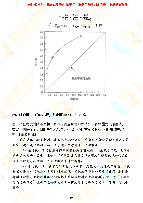 沉水大力马主线线组8.1米，深度解析与应用指南