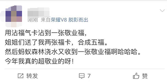 碰一碰支付限额，挑战与机遇并存