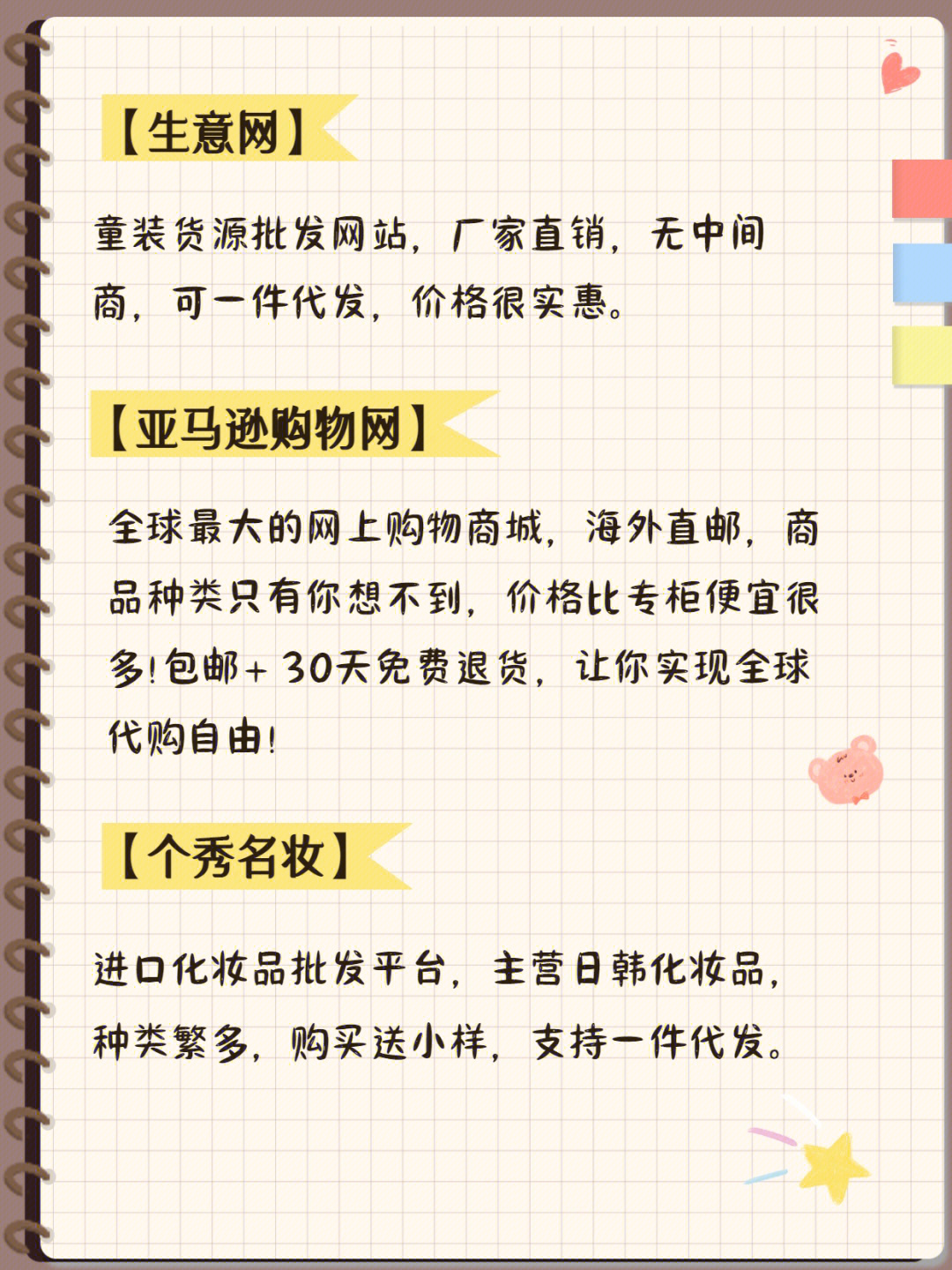 哪个批发网便宜——深度探讨与对比分析