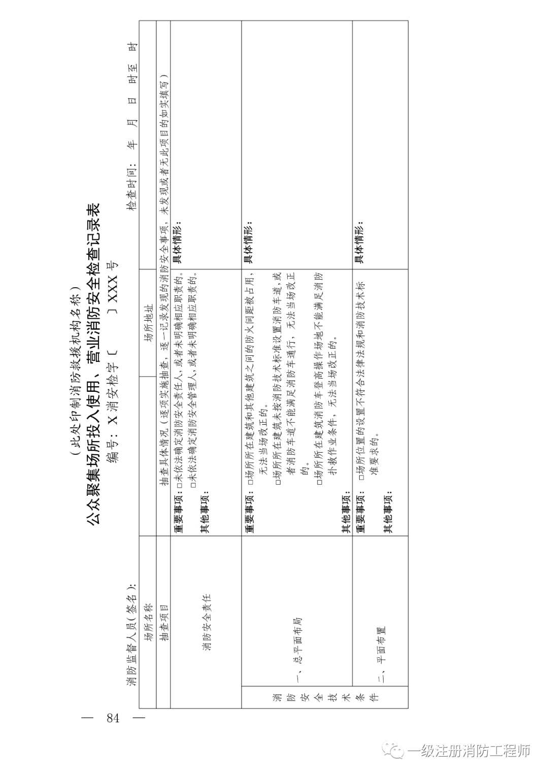 千岛湖防空演练地址，战略安全的实践场所