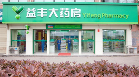 健客大药房网上药店官网，一站式健康药品服务平台