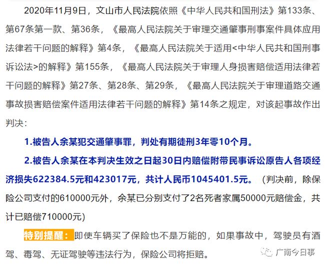 撞死一个40岁的人要赔多少钱，深度解析赔偿标准及影响因素