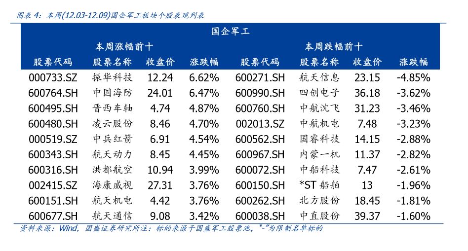 三个豆大力马线组主线，探索现代技术与传统工艺的完美结合